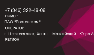 3463224808